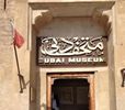 Al Fahidi Fort Musem Dubai