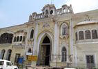 Dogra Art Museum