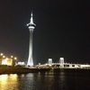 Macau Tower