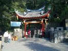 Drum Mountain (gu Shan)